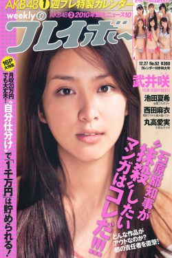 奔跑吧第九季2021